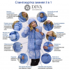 Слингокуртка зимняя Diva Outerwear